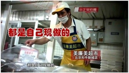 绝味久久鸭脖大肠杆菌爆表