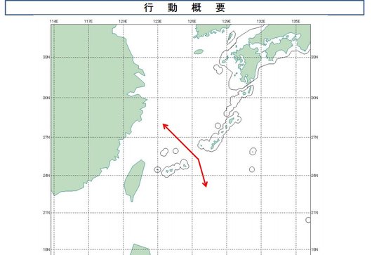 中国2架轰6轰炸机飞经冲绳海域 日战机升空