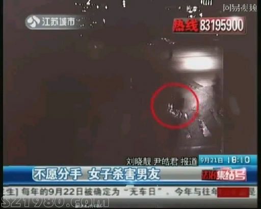 女子刺死男友后趴尸体昏睡 因忍受不了男友出轨