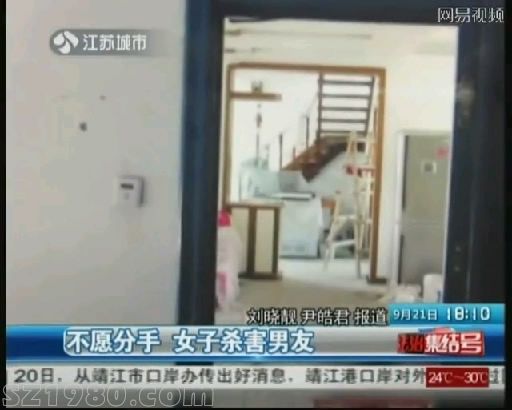 女子刺死男友后趴尸体昏睡 因忍受不了男友出轨