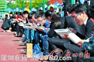 广东研究生专场招聘 有企业开年薪18万房补35万