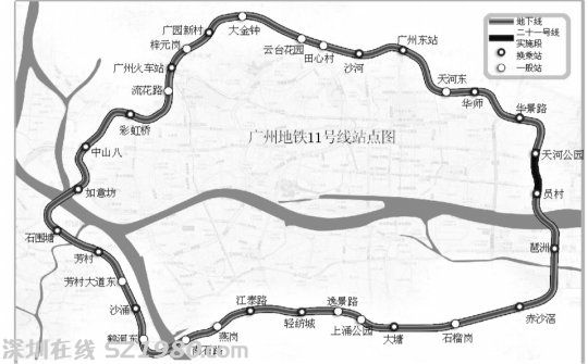 广州地铁11号线设32座车站 计划2018年建成