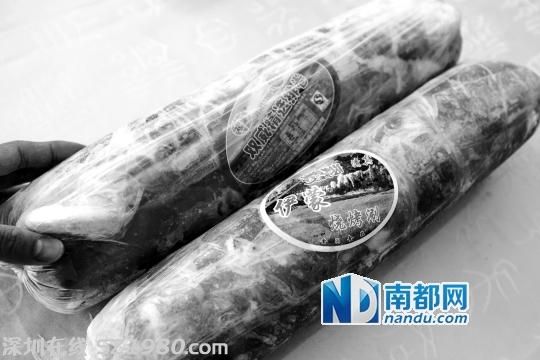 广州批发市场售假 5斤40元羊肉卷全是鸭肉做