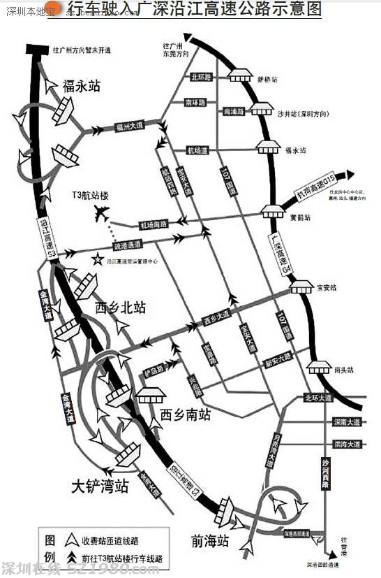 市交通运输委同<a href=http://www.szxxg.com/shenzhen/ target=_blank class=infotextkey>深圳</a>高速公路股份有限公司高度重视，在制定措施完善标识指引和路网衔接的基础上，还制作了指引图。