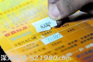 广州学车费又涨：已破6000元