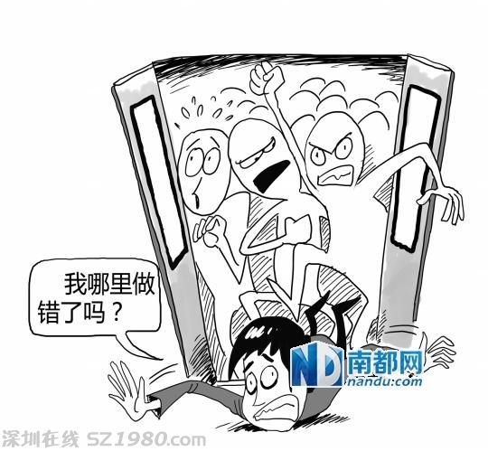 珠海妙龄女挤公交跌倒 被网友喝倒彩