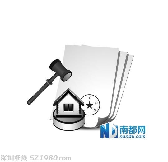 规避 限购令  <a href=http://www.szxxg.com/shenzhen/ target=_blank class=infotextkey>深圳</a>富豪和炒房者打假官司<a href=http://www.szxxg.com/maifang/ target=_blank class=infotextkey>买房</a>