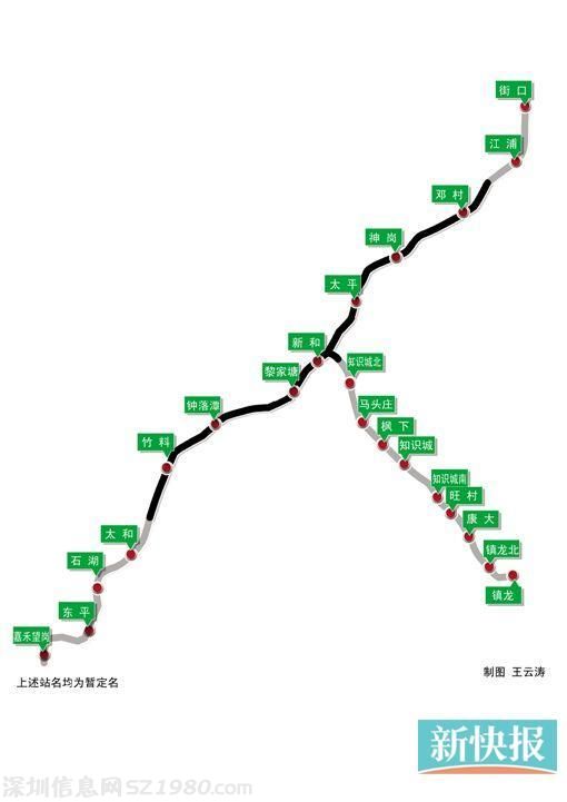 广州地铁14号线一期及知识城支线获批 站点公布