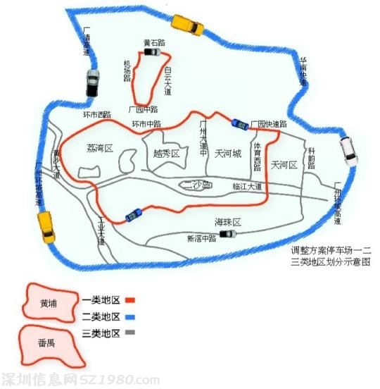 广州停车场收费预计大涨 计费时段缩为15分钟