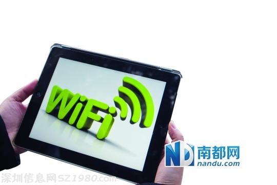 <a href=http://www.szxxg.com/shenzhen/ target=_blank class=infotextkey>深圳</a>15家公园普及WiFi 只有2家可顺畅使用