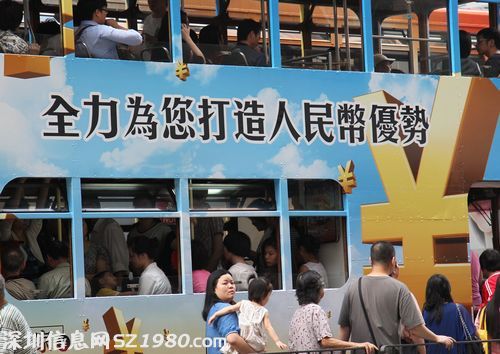 香港寻求人民币结算新定位或成离岸 批发商 