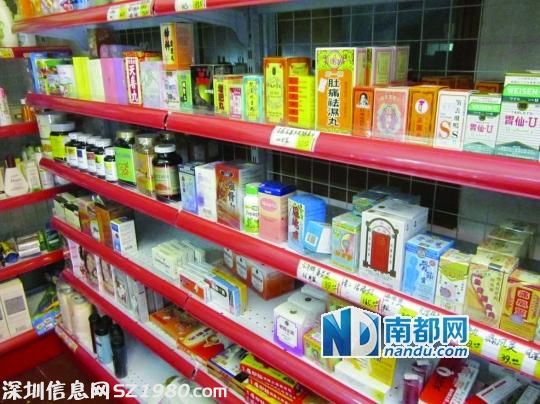 港货店药品疑云重重 货源不明涉无证经营