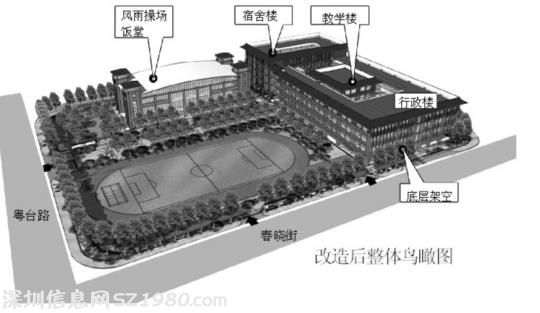 广州执信二沙岛校区扩容 招生扩至1050人