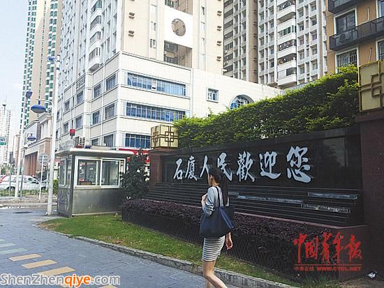 深圳出租司机艰辛生活：像 无脚鸟  终生辛劳