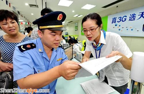 工信部与发改委联合发布通告：电信资费市场化