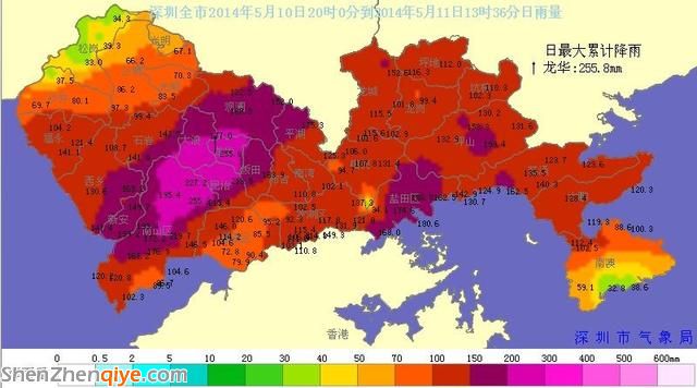 <a href=http://www.szxxg.com/shenzhen/ target=_blank class=infotextkey>深圳</a>发全市暴雨红色预警 迎今年最强暴雨