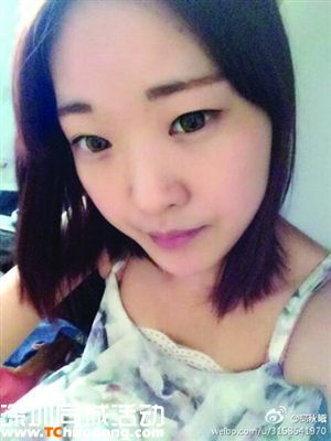 苏州失联19岁女大学生被抢劫遇害 嫌疑人落网