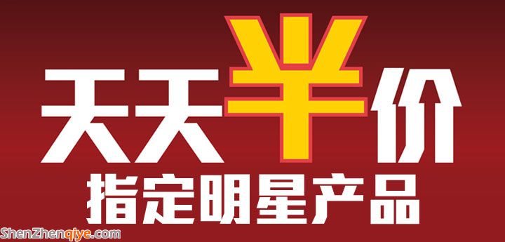 2014肯德基天天半价活动