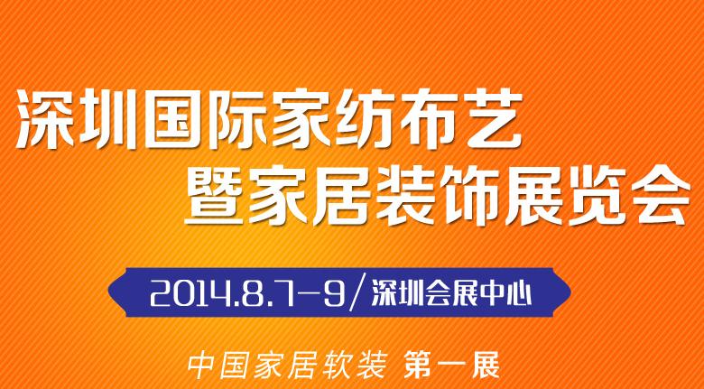 深圳会展中心