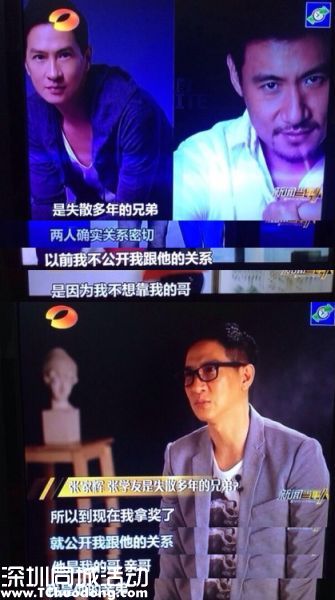 张家辉是张学友亲弟弟？揭娱圈明星隐秘亲戚关系