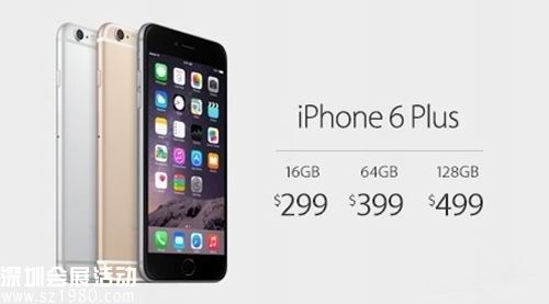 iPhone6和iPhone6plus区别 Plus是什么意思