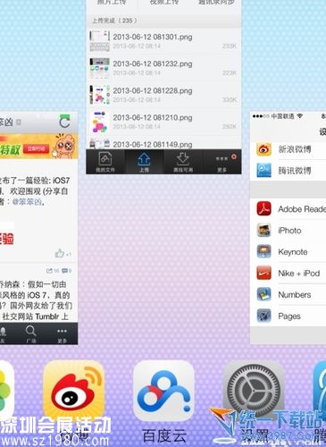 iPhone6 plus怎么关闭后台程序？ 三联