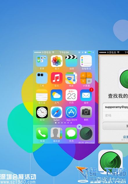 iphone6 plus怎么隐藏图标？