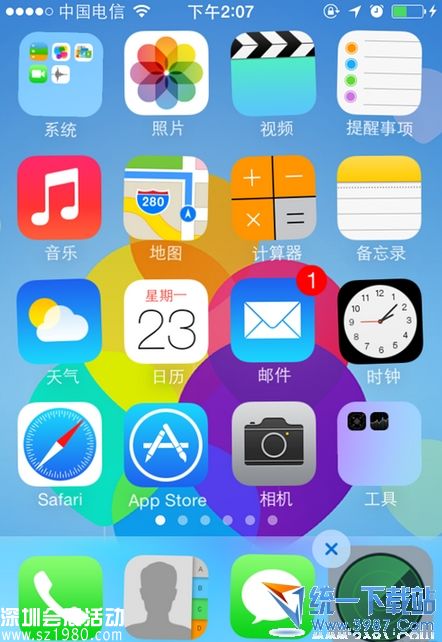 iphone6 plus怎么隐藏图标？