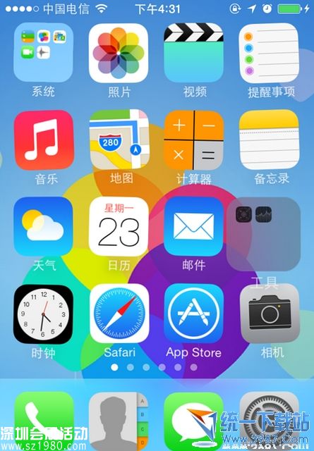 iphone6 plus怎么隐藏图标？ 三联