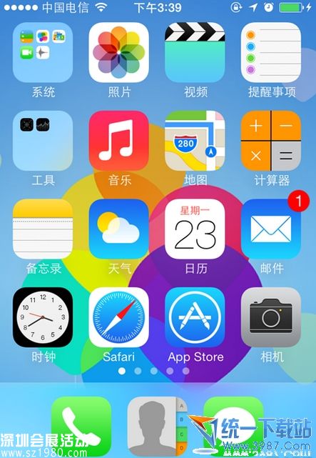 iphone6 plus怎么隐藏图标？