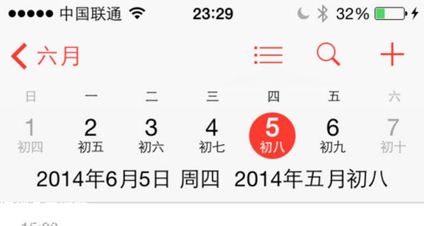 iPhone 6最新功能 ios 8自带农历 三联