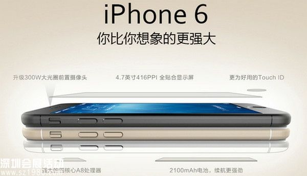 iphone6和iPhone6 Plus哪个好 三联