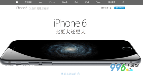 iPhone6预约电信/联通/移动 iPhone6怎么预定1