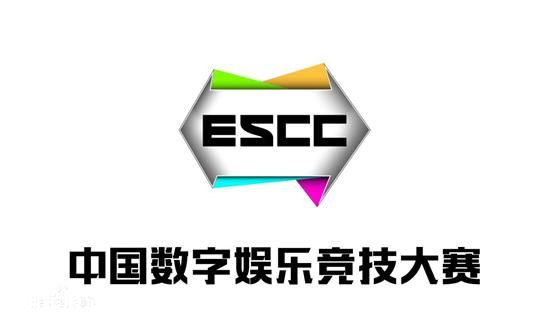 ESCC总决赛冠军出炉 LGD击败Newbee夺冠