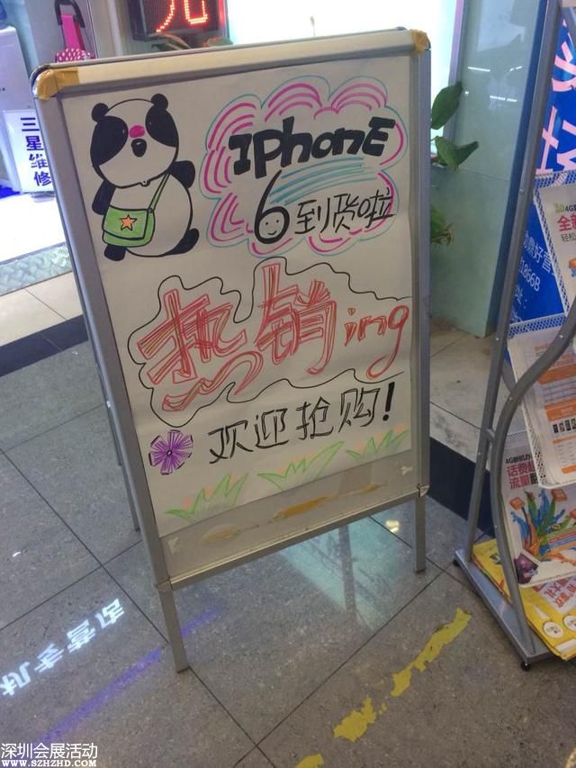 水客欲替代黄牛党 超5000部水货iPhone 6进京