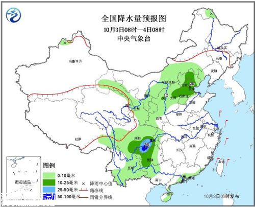 未来三天西南地区东部多阴雨华北中南部有雾或霾