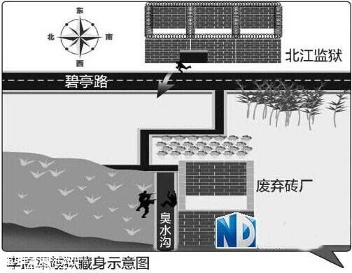 韶关越狱逃犯29小时后被抓 藏身臭水沟