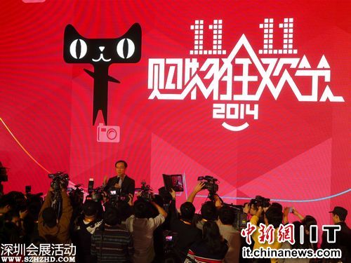  双十一 天猫两分钟成交超10亿移动端过半数