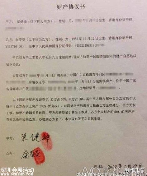 男子曝妻与律师通奸生子骗房 律师哥系法院副院长