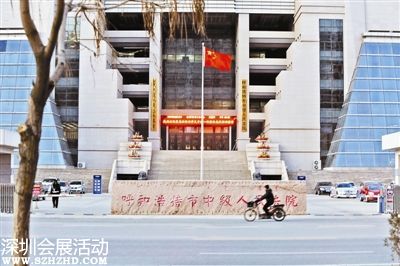 内蒙公款送礼案重审:被告称曾送皮画给朱明国