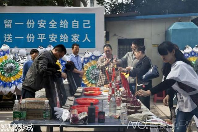 广州天河一工地5名工人被连环打死(图)