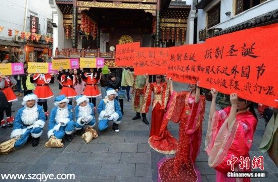 湖南高校学子着汉服高举标语 抵制圣诞节 (图)