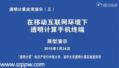 工程院院士：国家自然科学一等奖项目没有抄袭