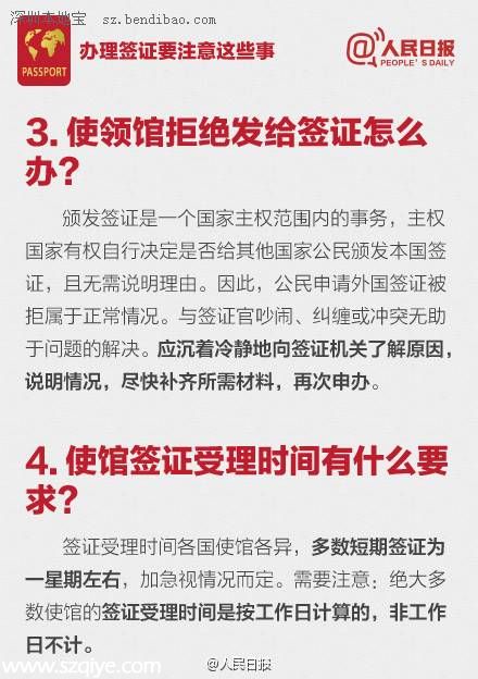 中国赴加拿大签证有效期延长为10年