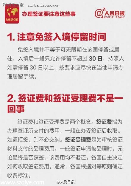 中国赴加拿大签证有效期延长为10年