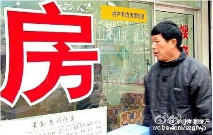 深圳二手房成交量上升明显 龙岗居全市首位