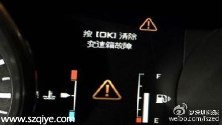 深圳检验检疫局监督召回故障路虎汽车