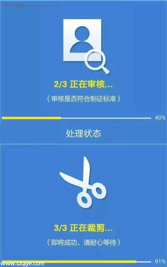 证件照片开启微信自拍 附操作教程