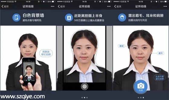 证件照片开启微信自拍 附操作教程