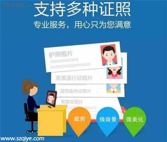 证件照片开启微信自拍 附操作教程